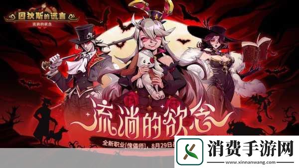 对于热爱卡牌策略与深度剧情交织的玩家们来说