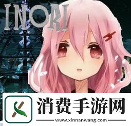 “饥荒”祈妹mod