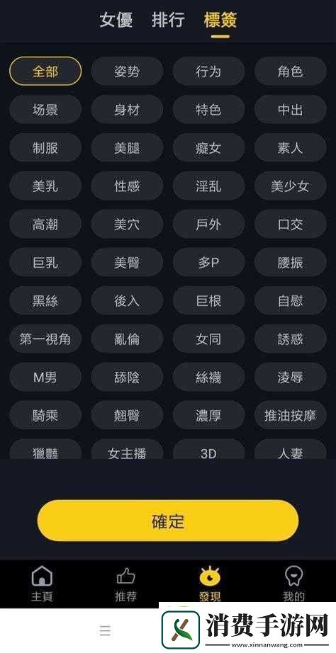 芭乐app官方站人口统计情况分析
