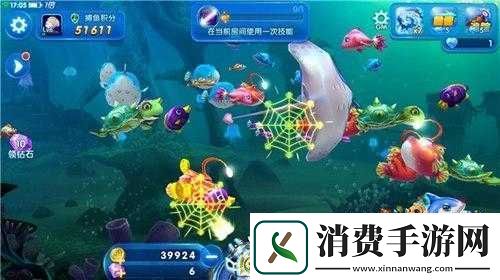 如何有效使用捕鱼来了技能