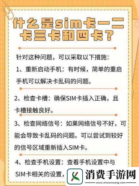 人成乱码一卡二卡三四卡无卡六卡