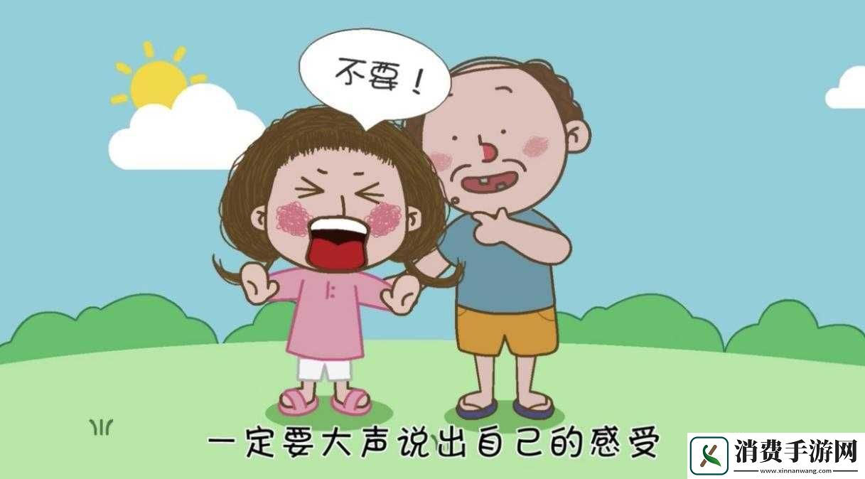 晚上听到父母房间传来奇怪的声音