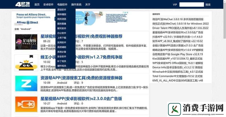 无需下载直接进入的网站的代码优质便捷体验