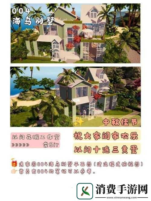 以闪亮之名新大地图内容介绍