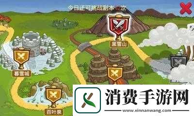 小小帝国指挥若定任务简述
