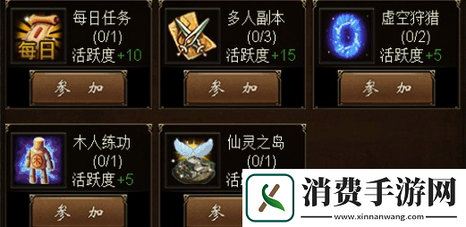 屠龙霸业副本如何打