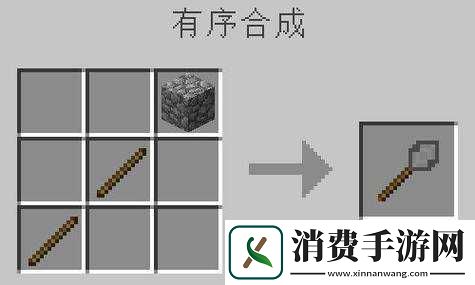 我的世界建筑权杖