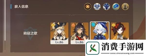 原神荆棘与勋冠第四关如何通过