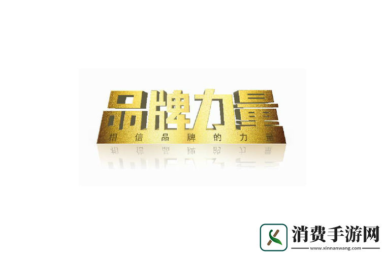 一线产区和二线产区的知名品牌是