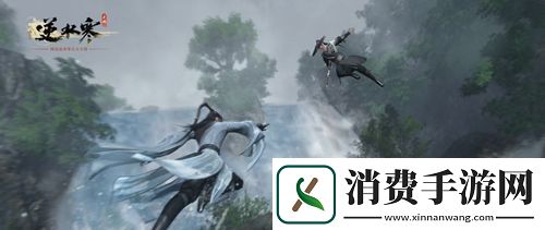 逆水寒手游段景住任务怎么完成