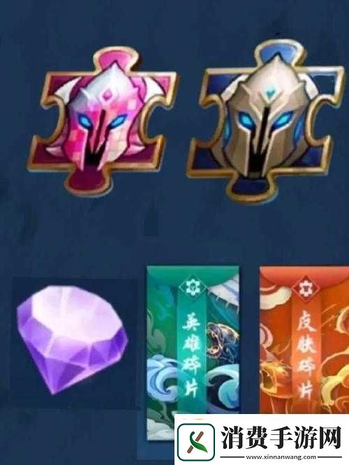 如何选择用288皮肤碎片兑换的英雄皮肤