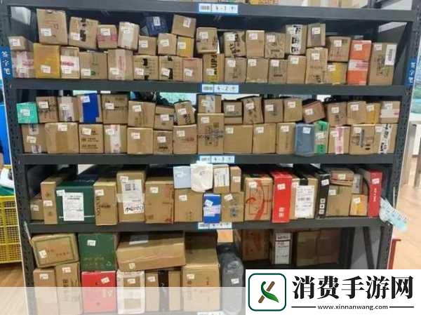 根据下楼取快递也要穿得像个人购物的乐趣与快递文化 网购已经成为现代生活的一部分