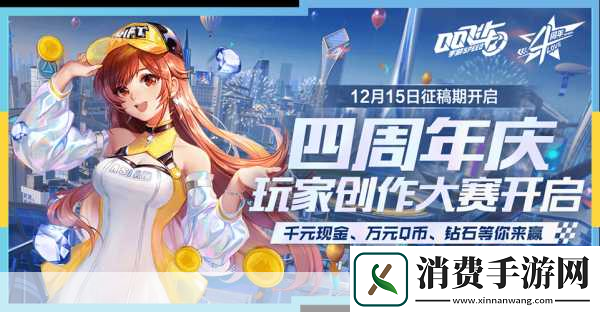 手游新视界腾讯文库震撼登陆