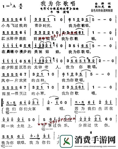 “**”吴娜传奇