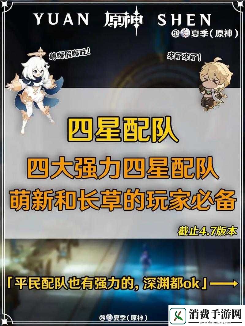 守望先锋新英雄组队刷图阵容剖析推荐