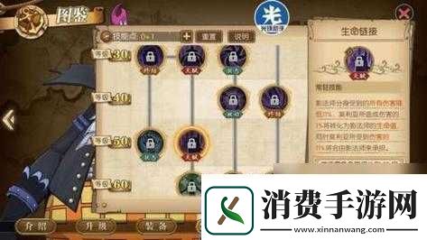 航海王燃烧意志莫利亚新SSR技能一览