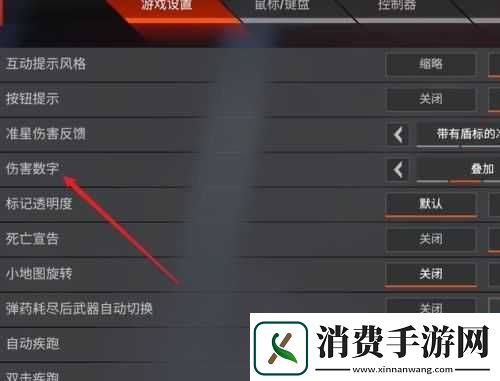 如何在Apex中双人游戏