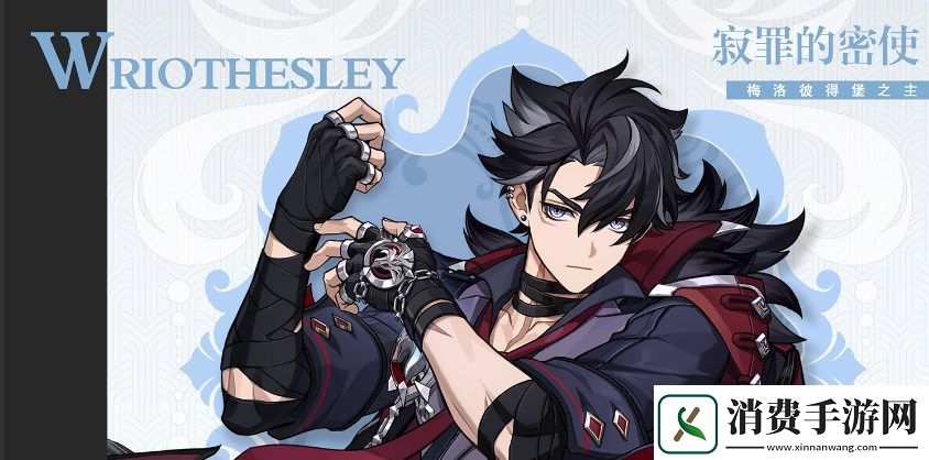 原神莱欧斯利突破材料是什么