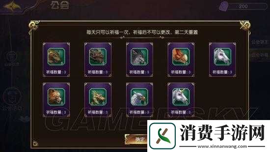 太极熊猫3猎龙刷图最强坐骑搭配攻略PVE推荐坐骑选择