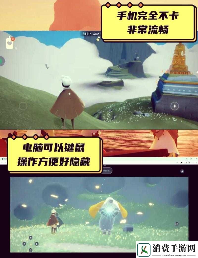 光遇配置不足如何解决