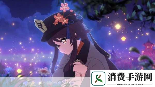 胡桃的旅行者之旅