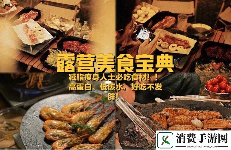 起源美食宝典