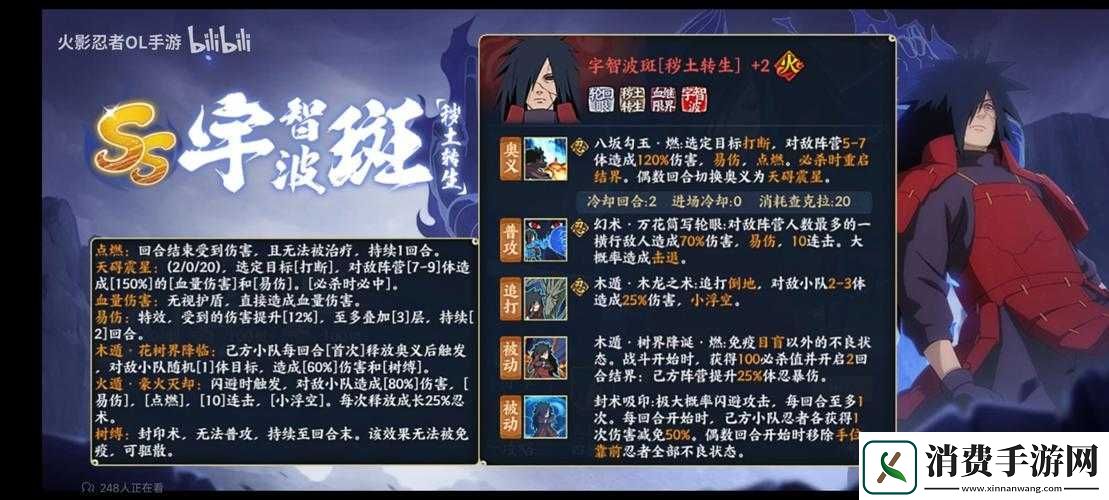 火影忍者OL手游忍者通行证是否永久有效及结束时间探究