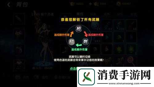 武极天下手游新手团战自由行攻略