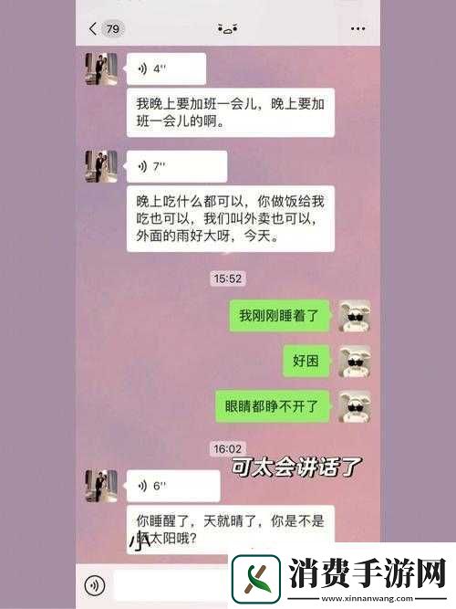 老公说想尝试多人该如何回复他