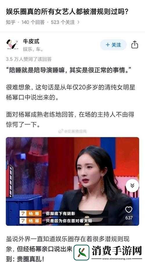 永不迷路黑料爆料