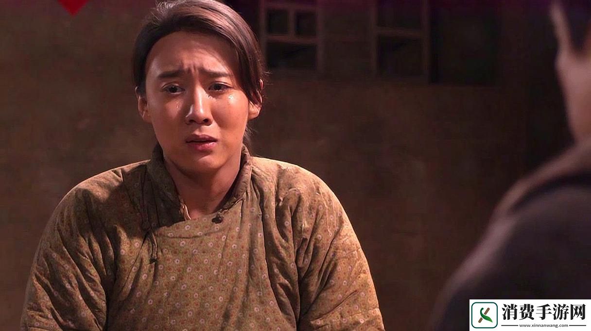 “老干棒”媳妇儿何去何从