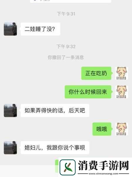 接电话顶的她说不出话