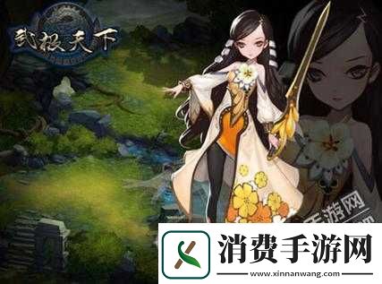 武极天下手游兰云月与林铭关系之介绍