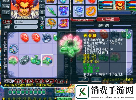 分析梦幻西游无双版