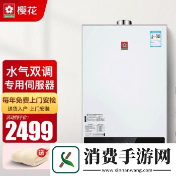 “哑巴”樱花JSQ30Q211