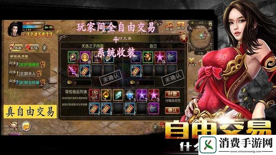 新征战双开及挂机软件推荐