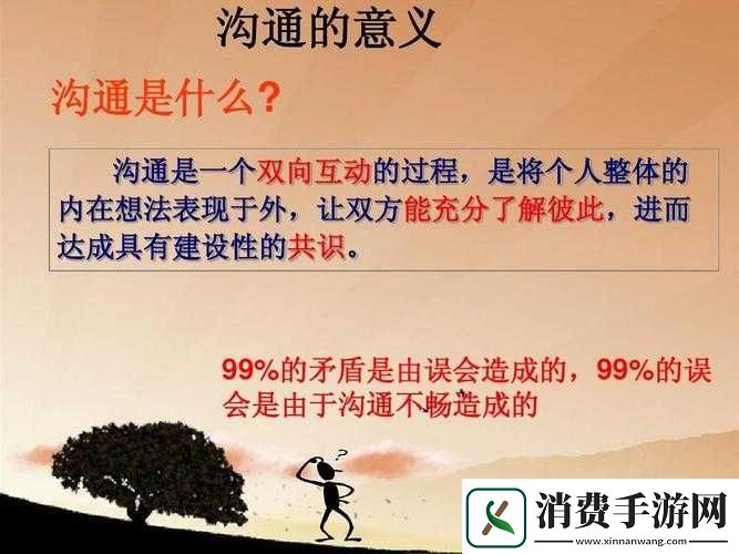 丰年经继拇中文