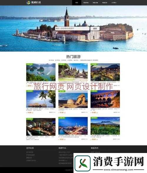 成品网站入口网页版怎样