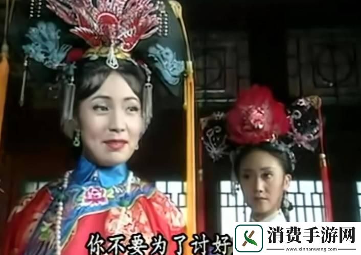 乾隆压在小燕子身上翻炒游戏界