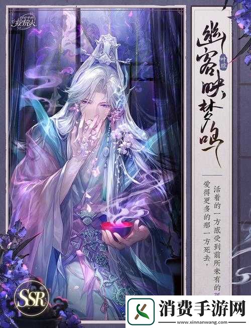 时空中的绘旅人