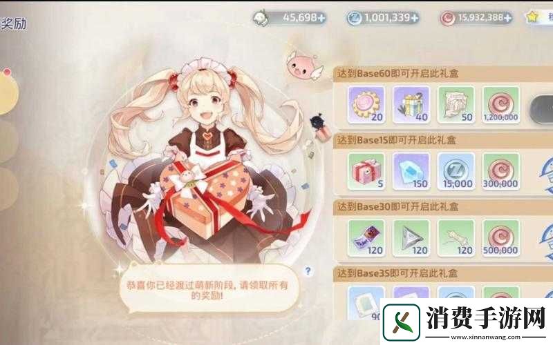 仙境传说爱如初见配饰小孩奶嘴获取途径简介