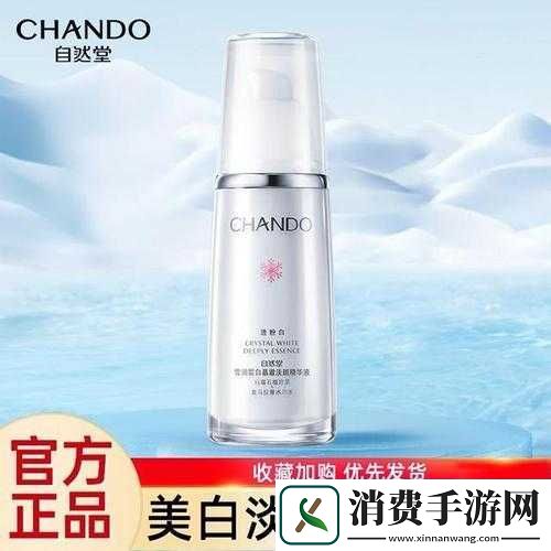 5566亚洲精华国产精华精华液