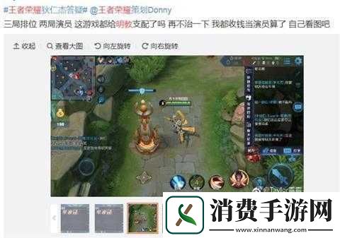 王者荣耀高端局为何被明教演员掌控