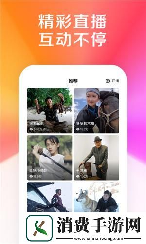 2024年Miya跳转窗口