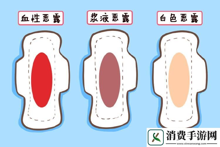 “姨妈粘稠拉丝”竟成科技界新话题