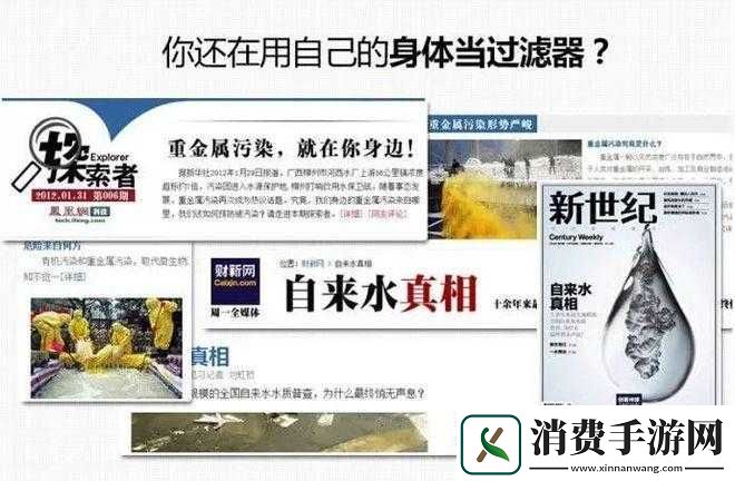 铜水好痛与铜水好深的区别