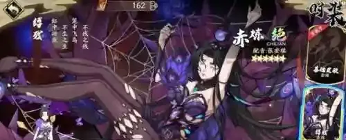 逆水寒手游段景住任务怎么完成