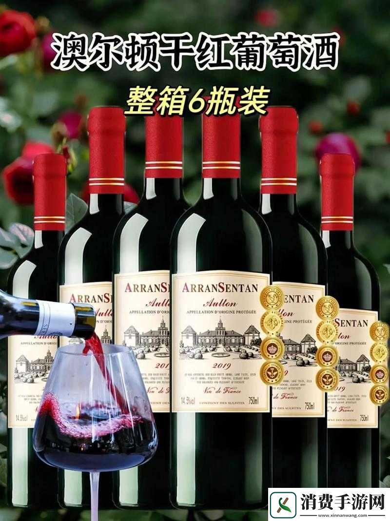这瓶红酒是给你下面喝的