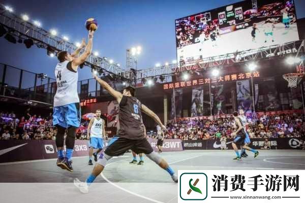 6人轮换3对3“六人轮换三对三篮球赛的全新挑战”