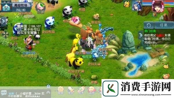 ZOOMSERVO兽狗牧场96主题解析1.